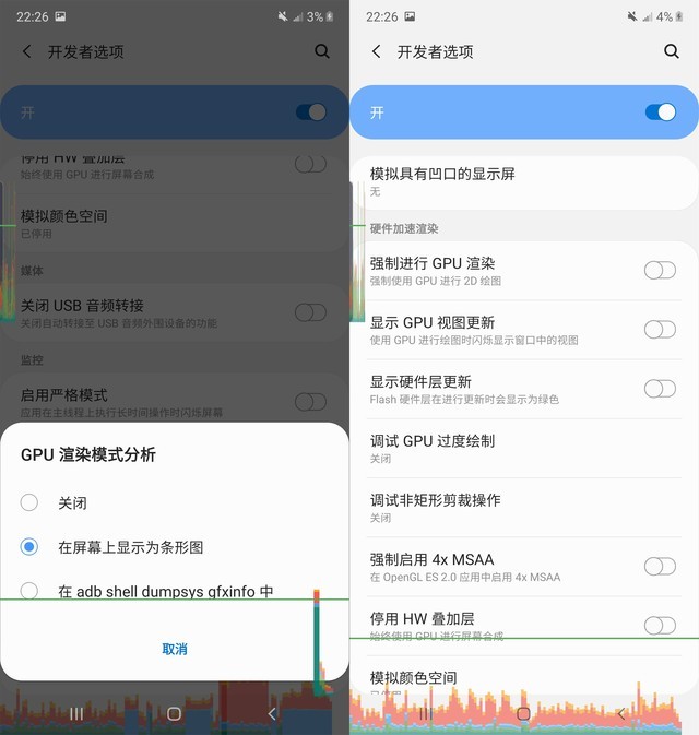 七成手機用戶不曾了解 開發者模式里藏著什么