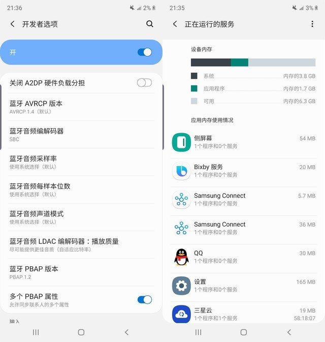 七成手機用戶不曾了解 開發者模式里藏著什么