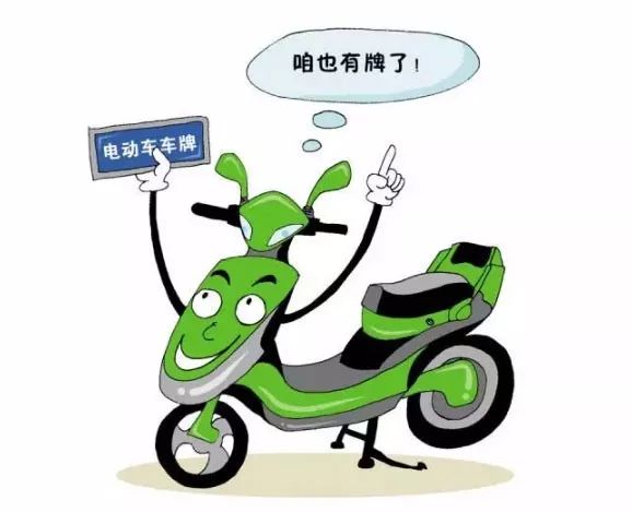 超方便！電動車掛牌，這些路口就能辦！只需3分鐘