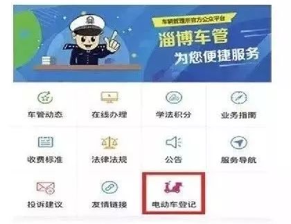 超方便！電動車掛牌，這些路口就能辦！只需3分鐘