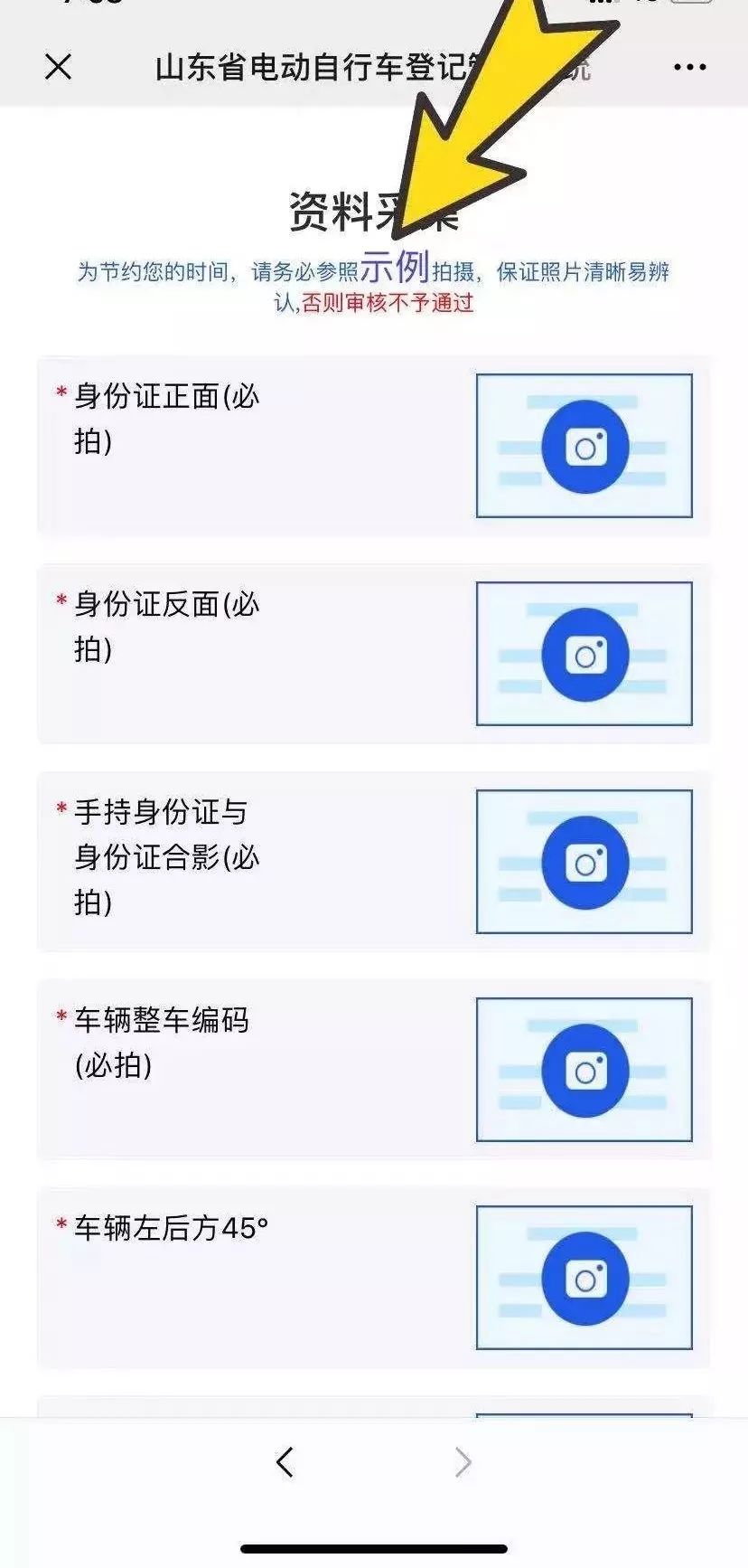 超方便！電動車掛牌，這些路口就能辦！只需3分鐘
