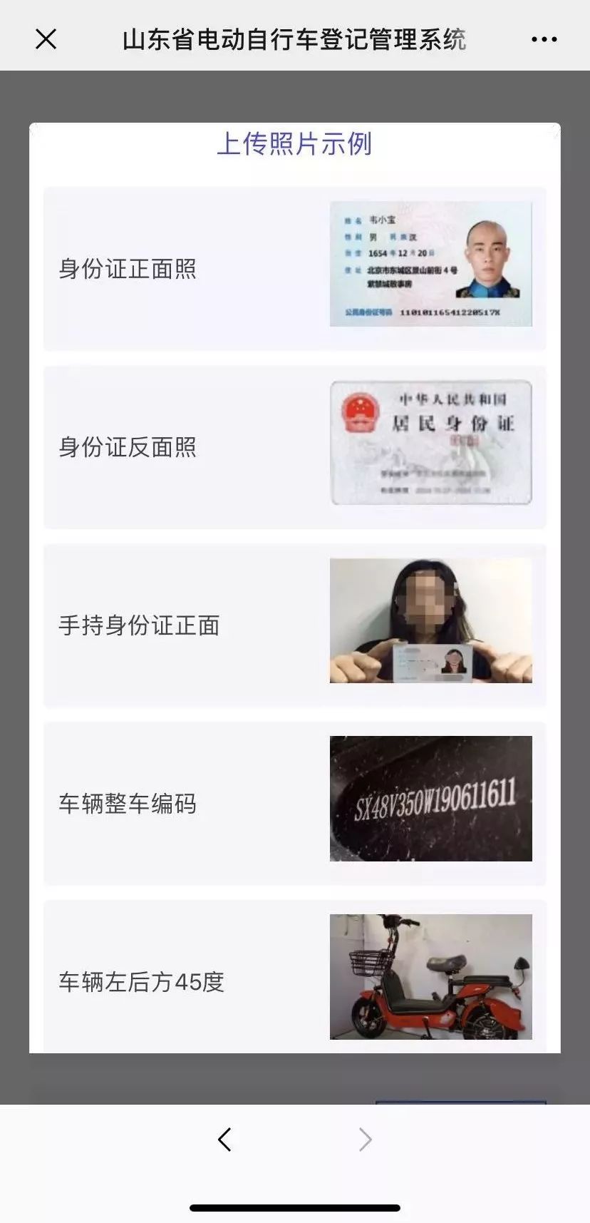超方便！電動車掛牌，這些路口就能辦！只需3分鐘