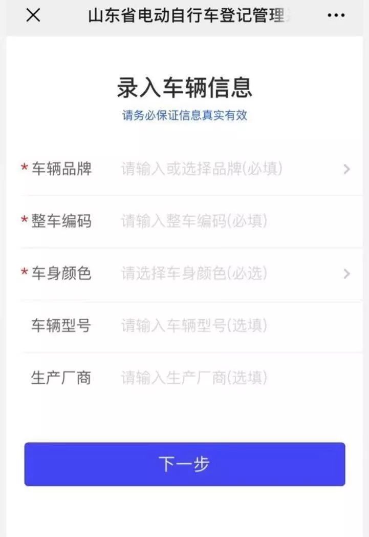 超方便！電動車掛牌，這些路口就能辦！只需3分鐘