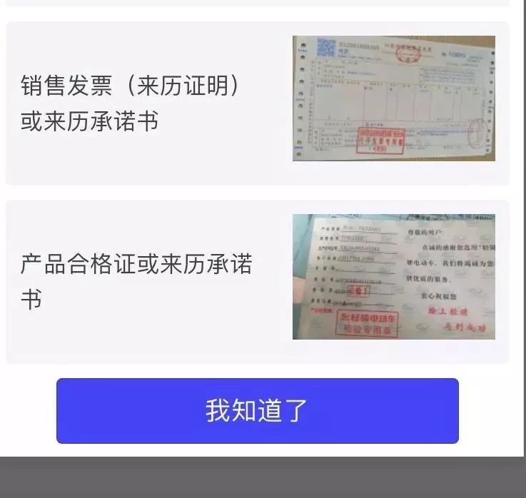 超方便！電動車掛牌，這些路口就能辦！只需3分鐘