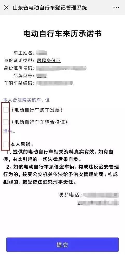 超方便！電動車掛牌，這些路口就能辦！只需3分鐘