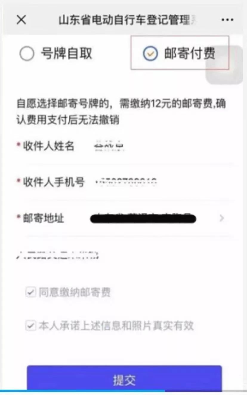 超方便！電動車掛牌，這些路口就能辦！只需3分鐘