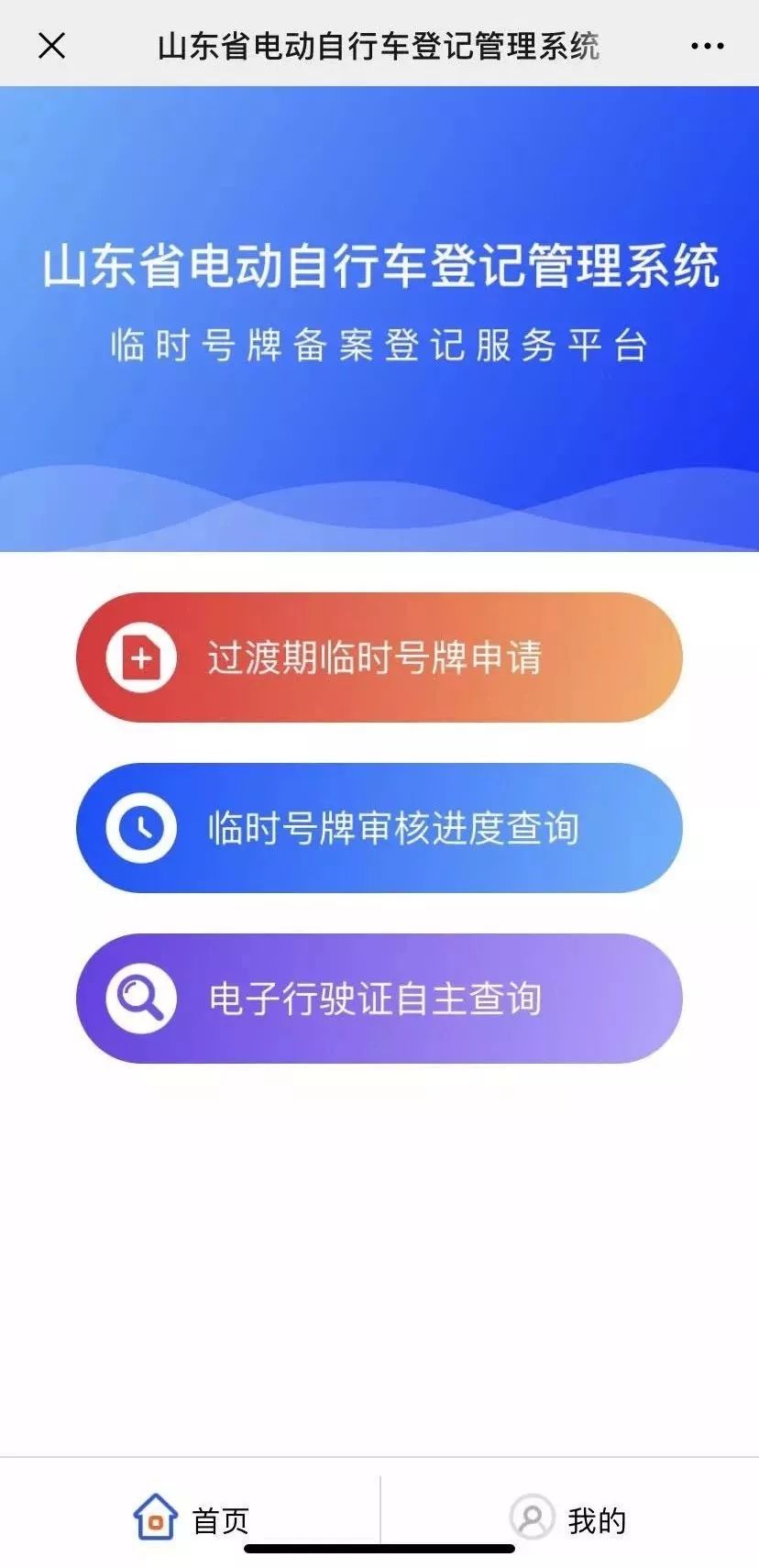 超方便！電動車掛牌，這些路口就能辦！只需3分鐘