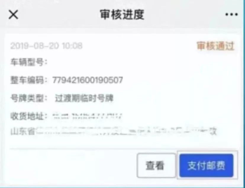 超方便！電動車掛牌，這些路口就能辦！只需3分鐘