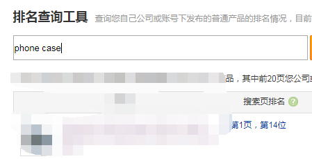 在阿里巴巴上賣瘋了的爆款產品，就應該這么打造?。ㄊ″X大法）