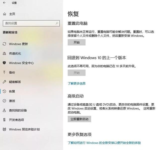 自己如何重裝筆記本電腦操作系統呢？