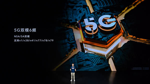 榮耀推出7寸5G大屏手機，售價1899起