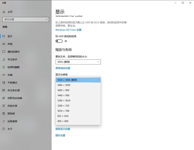 顯示器屏幕尺寸和分辨率之間有啥關系？