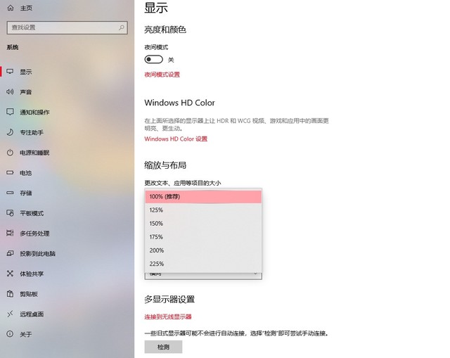 顯示器屏幕尺寸和分辨率之間有啥關系？