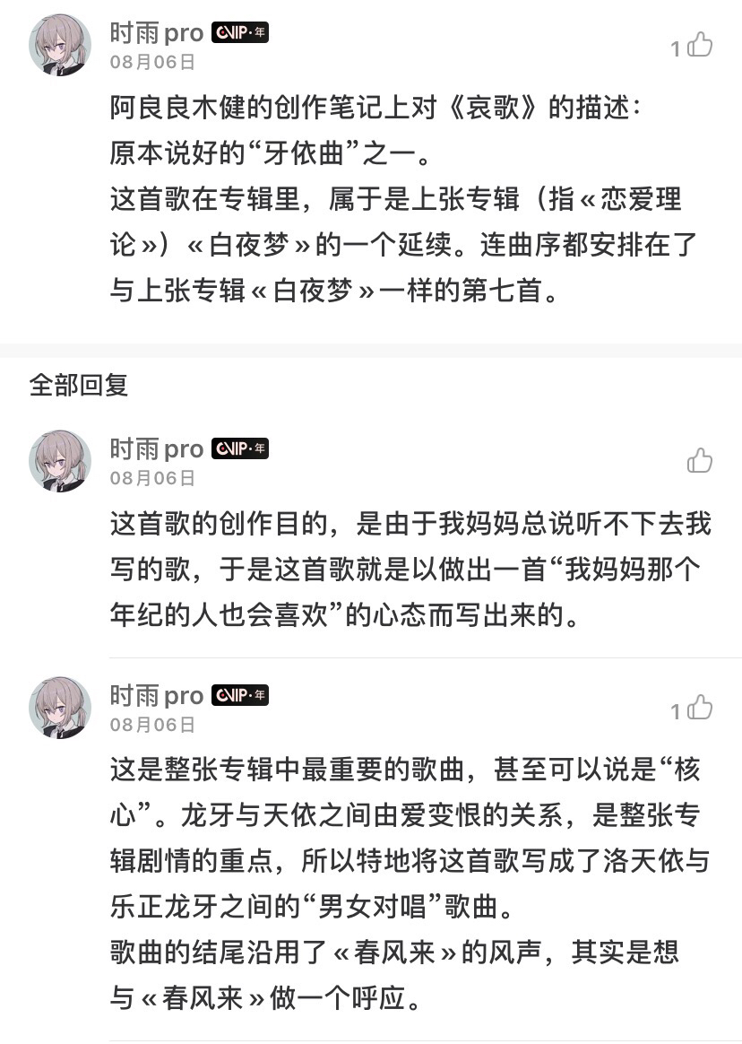 成于社交 困于版權：用戶超8億的網易云音樂為何仍遭群嘲？