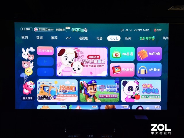 海信100L9-PRO評測:全球首款全色激光電視