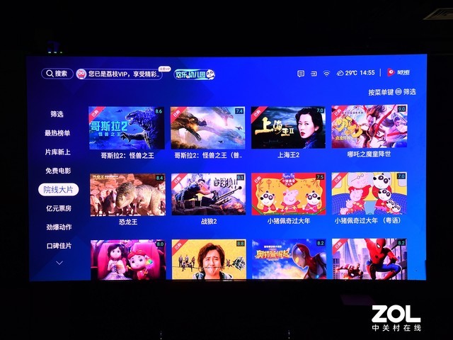 海信100L9-PRO評測:全球首款全色激光電視