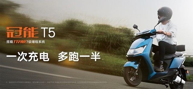 「每周推薦NO.12」5款值得買的雅迪電動車