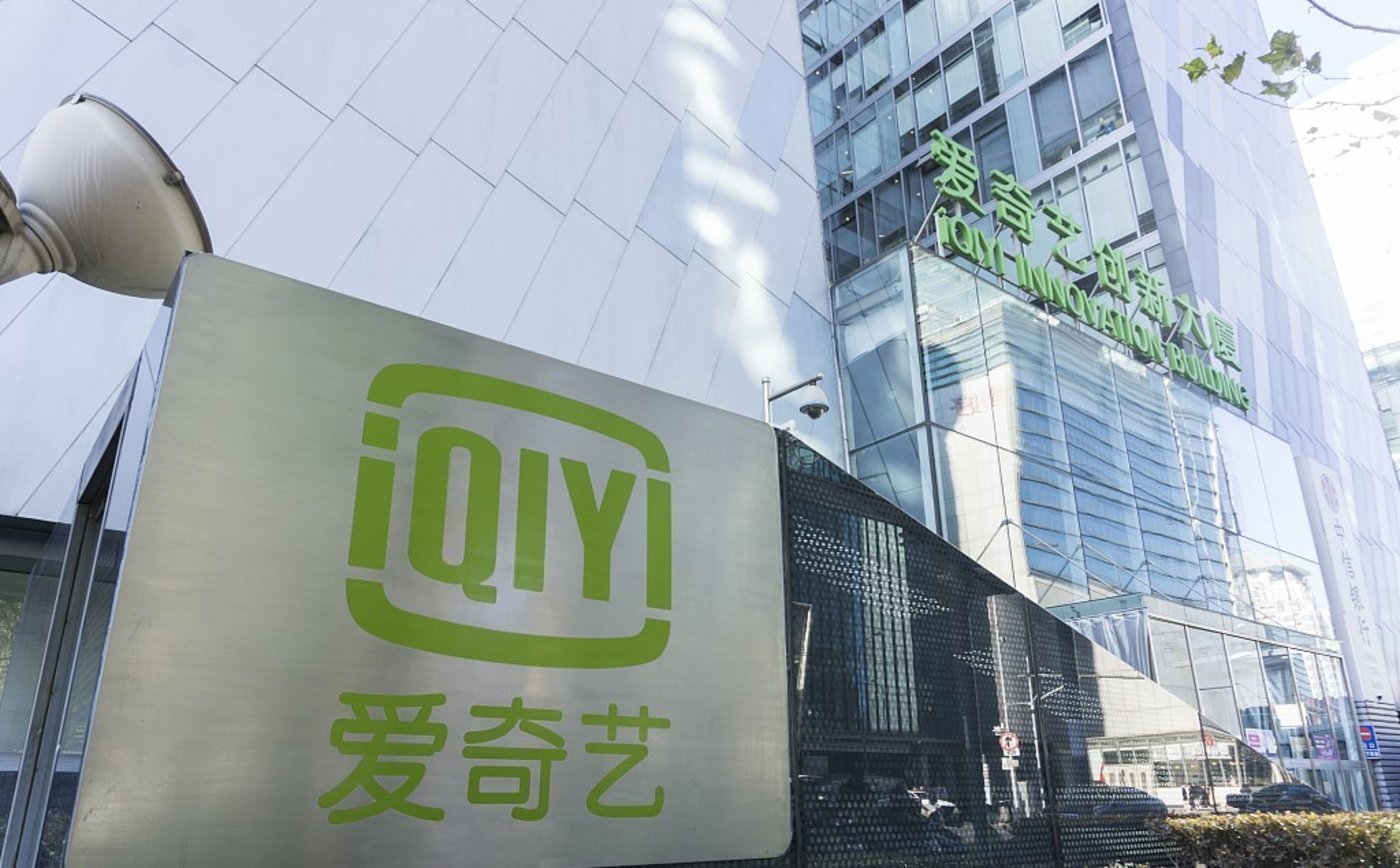 短視頻和直播帶貨重壓之下，長視頻平臺如何自我進化？