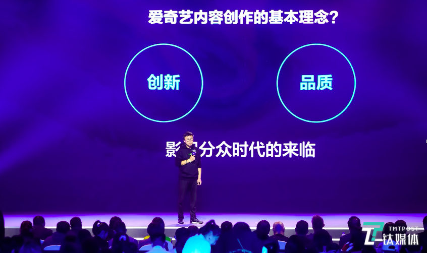 短視頻和直播帶貨重壓之下，長視頻平臺如何自我進化？