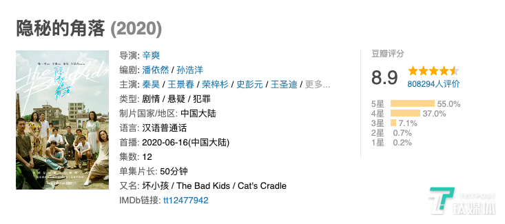 短視頻和直播帶貨重壓之下，長視頻平臺如何自我進化？