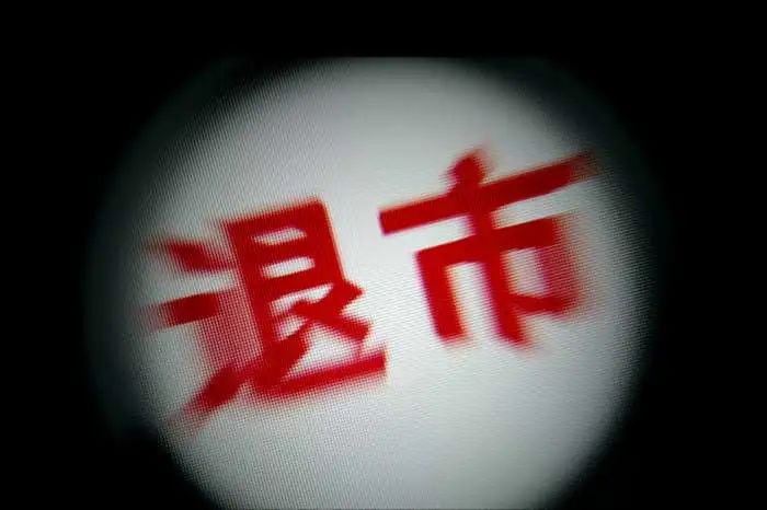 52只企鵝收入2000萬！養鵝真能拯救上市公司嗎？大連圣亞為保殼拼了！上萬股民狂歡，監管火速問詢