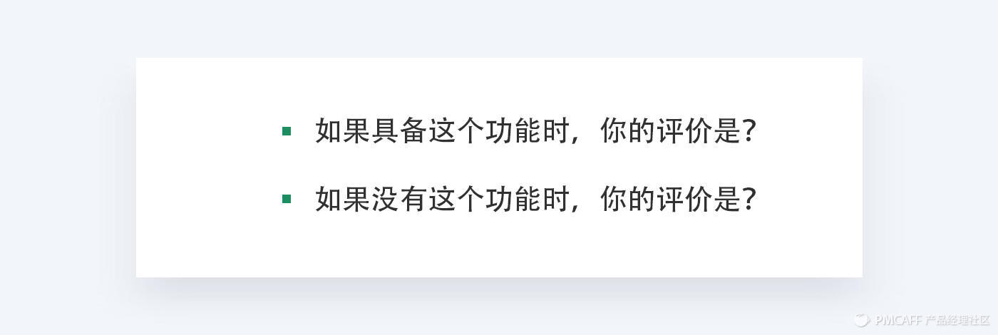 方法+模型工具，講透需求管理