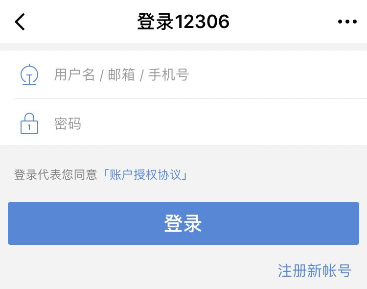 候補購票究竟啥意思？能提高搶票率嗎？看完全明白了