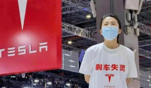 特斯拉回應陶琳被車頂維權女車主起訴:依法應訴