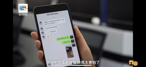 教科書式勸阻！女研究生遇電信詐騙險被騙216萬，8部門4小時聯動反詐