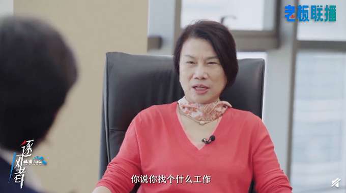 董明珠稱年輕人找工作把錢放第一位，網友卻吵翻了