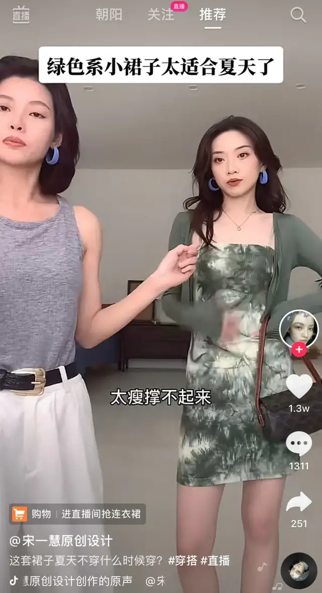 短視頻爭霸：100米沖刺倒計時