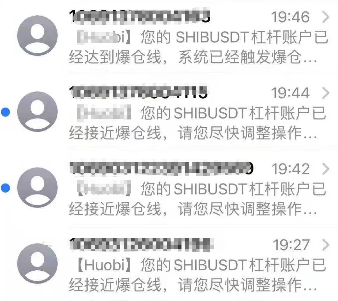 幣圈24小時慘案！炒家被爆倉短信轟炸，57萬人損失443億，交易所“拔網線”，馬斯克、孫宇晨緊急發聲