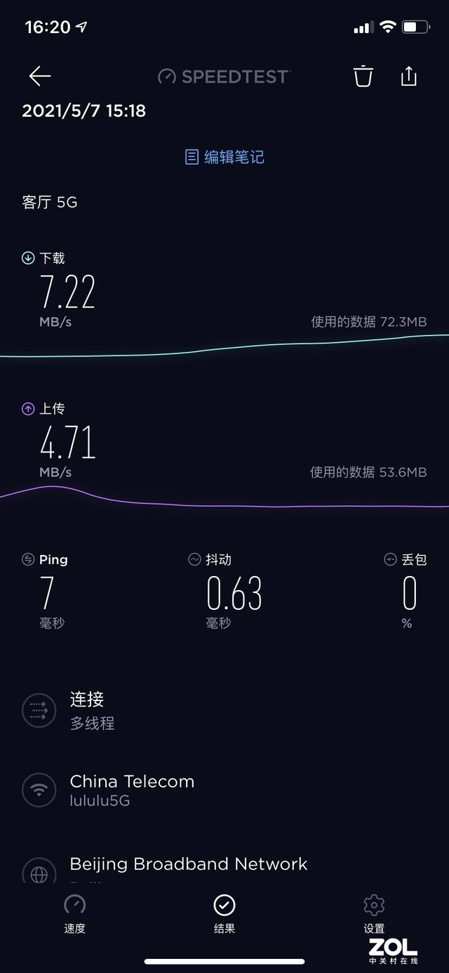 消除家中Wi-Fi盲區 螢石全屋無線覆蓋解決方案實戰