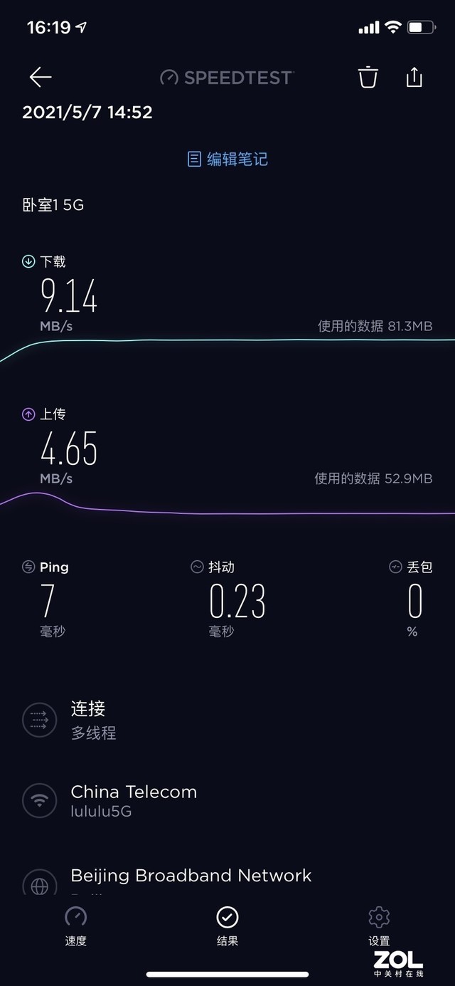 消除家中Wi-Fi盲區 螢石全屋無線覆蓋解決方案實戰