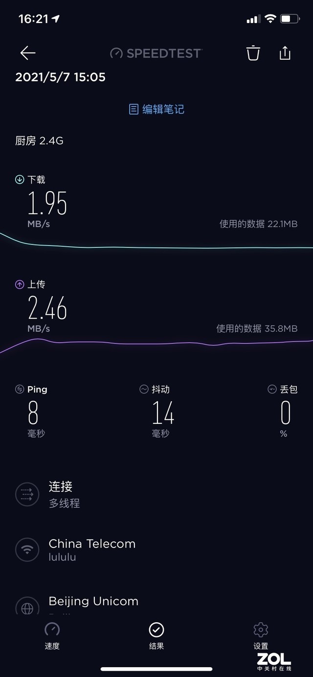 消除家中Wi-Fi盲區 螢石全屋無線覆蓋解決方案實戰