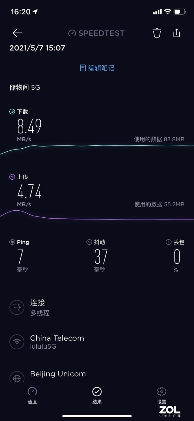 消除家中Wi-Fi盲區 螢石全屋無線覆蓋解決方案實戰