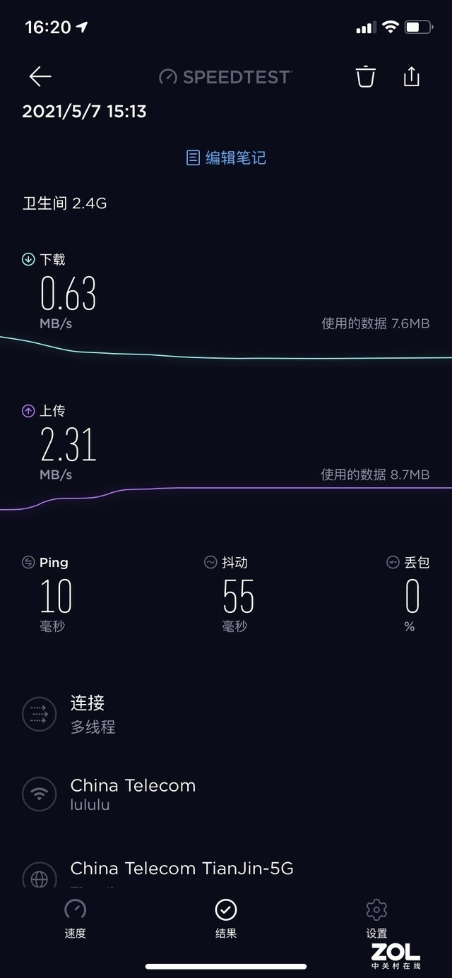 消除家中Wi-Fi盲區 螢石全屋無線覆蓋解決方案實戰