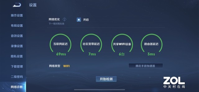 消除家中Wi-Fi盲區 螢石全屋無線覆蓋解決方案實戰