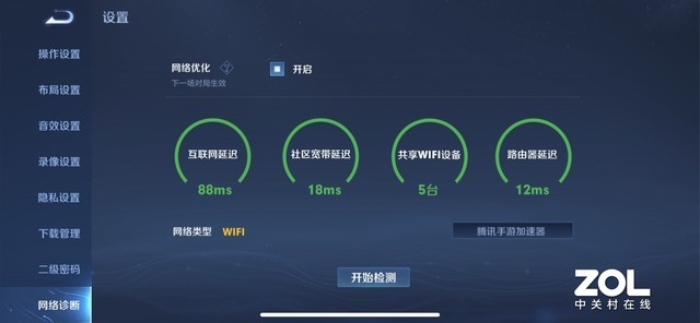 消除家中Wi-Fi盲區 螢石全屋無線覆蓋解決方案實戰