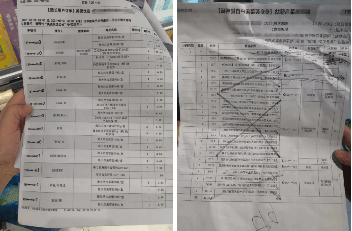 訂單跌八成，團長出走，用戶流失，社區團購遇冷