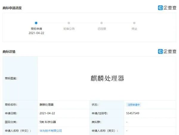 華為發聲明重申不造車，新iPad Pro屏幕出現光暈