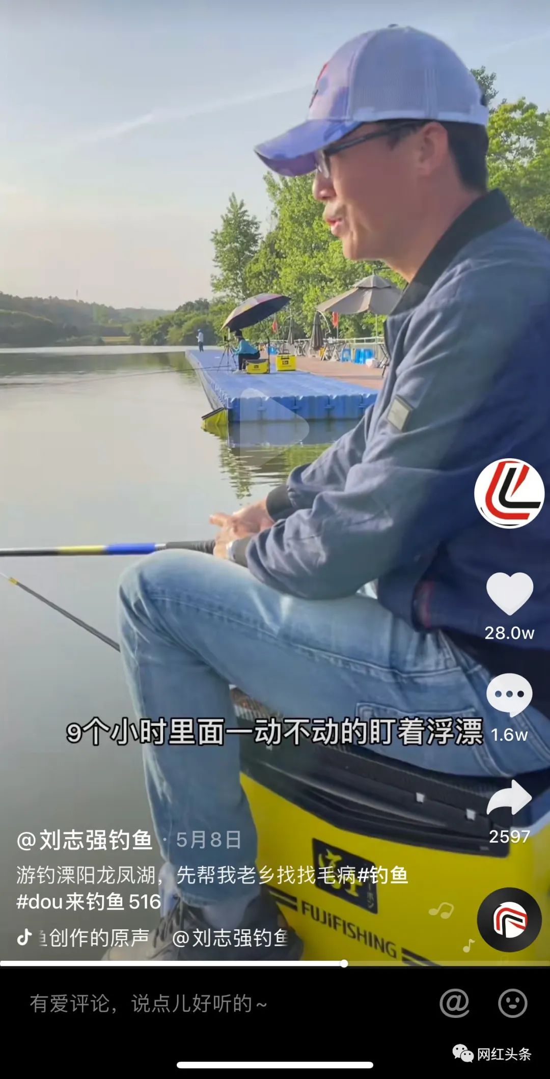 釣魚也能火！兩年全網粉絲過千萬，釣魚界頭部網紅劉志強的漲粉秘籍