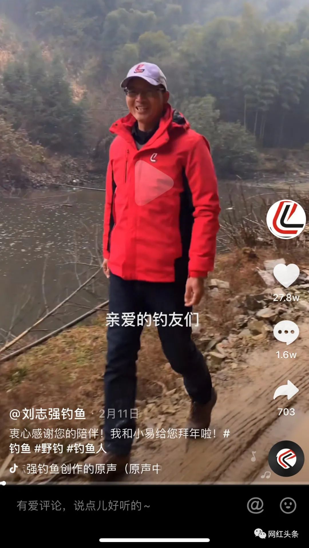 釣魚也能火！兩年全網粉絲過千萬，釣魚界頭部網紅劉志強的漲粉秘籍
