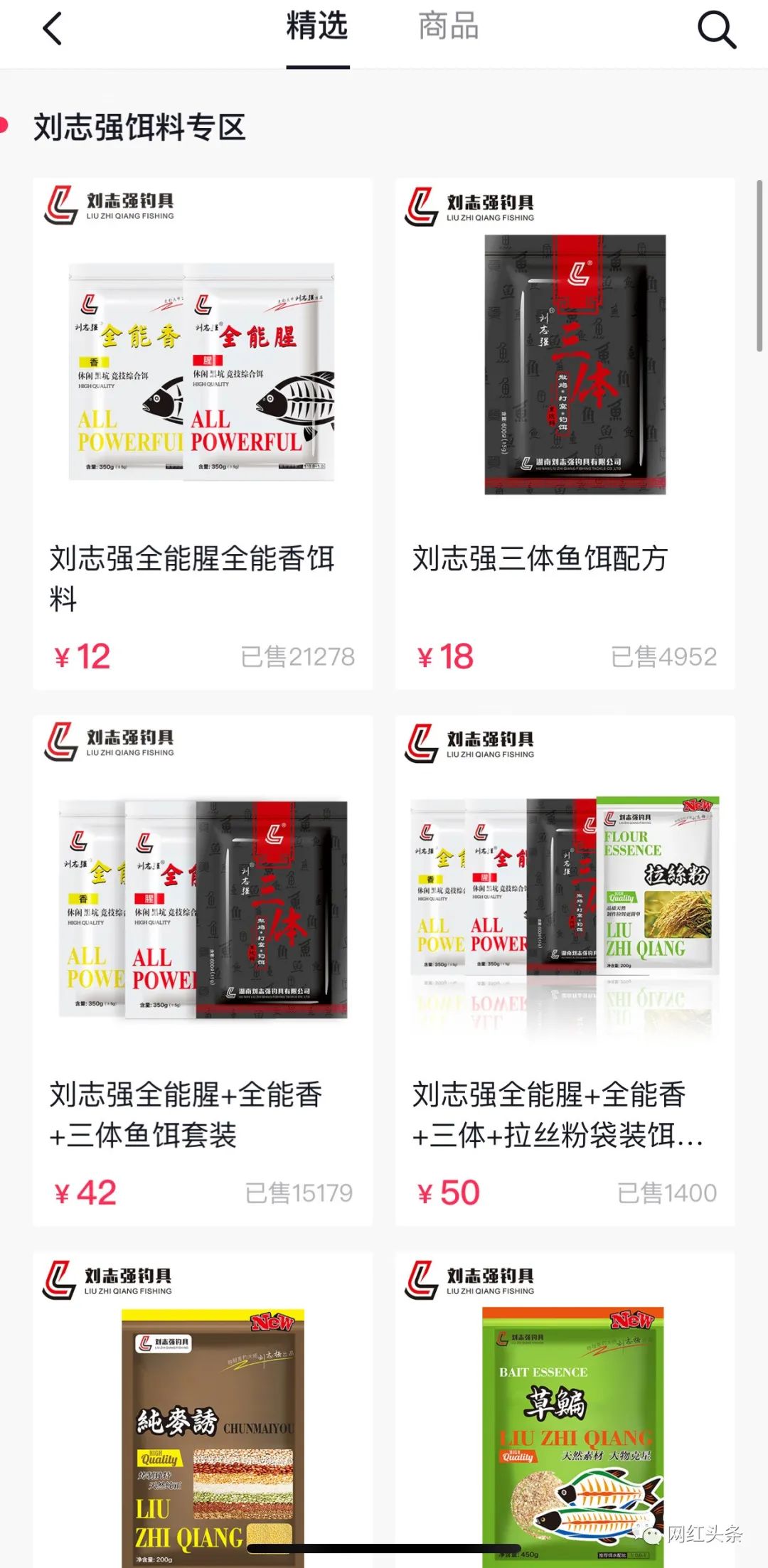 釣魚也能火！兩年全網粉絲過千萬，釣魚界頭部網紅劉志強的漲粉秘籍