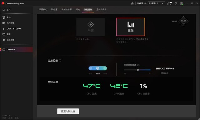 11代酷睿+30獨顯加持 惠普暗影精靈7到底怎么樣