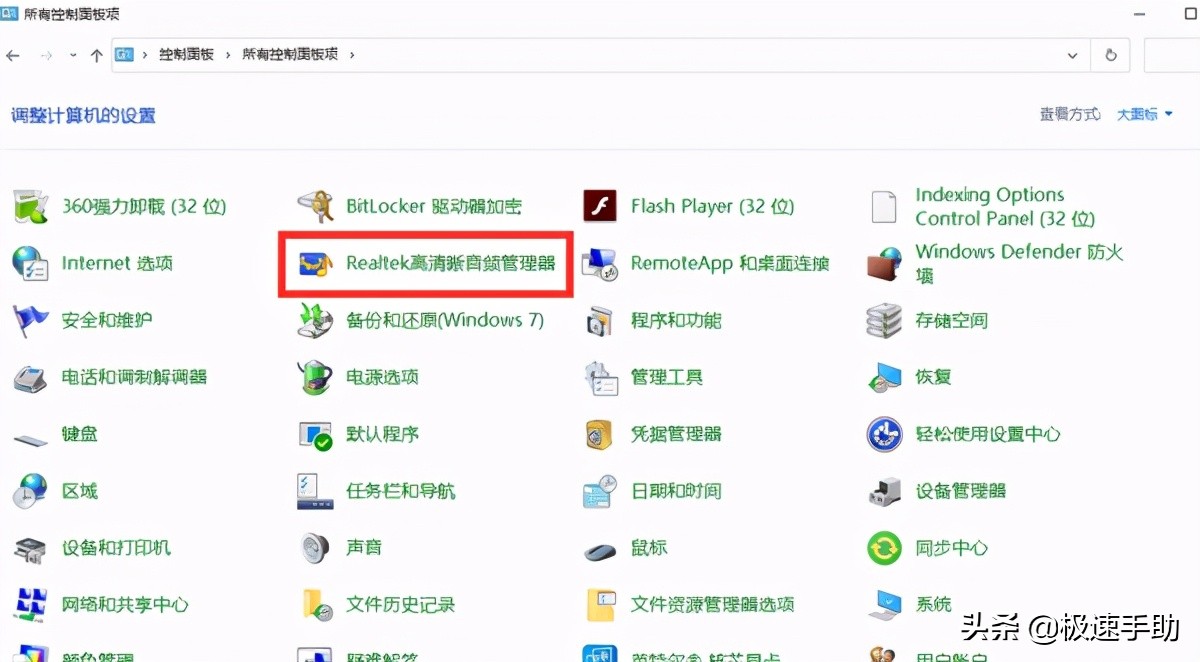 電腦沒有聲音了怎么恢復？Win10系統電腦沒聲音這么辦
