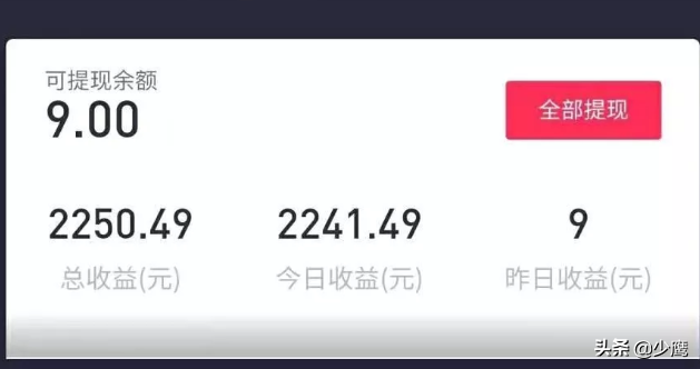 短視頻該如何賺錢？不用真人出鏡，會剪輯就行，零粉絲也可以