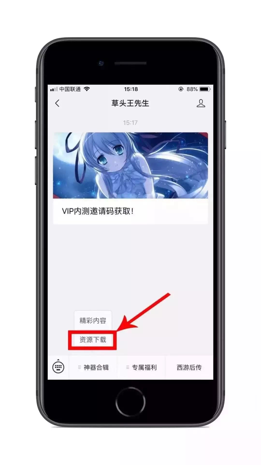 手把手教你使用蘋果手機訪問Instagram，看漂亮小姐姐！