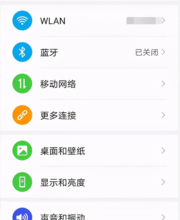 手機明明能連上WiFi，卻上不了網怎么辦？