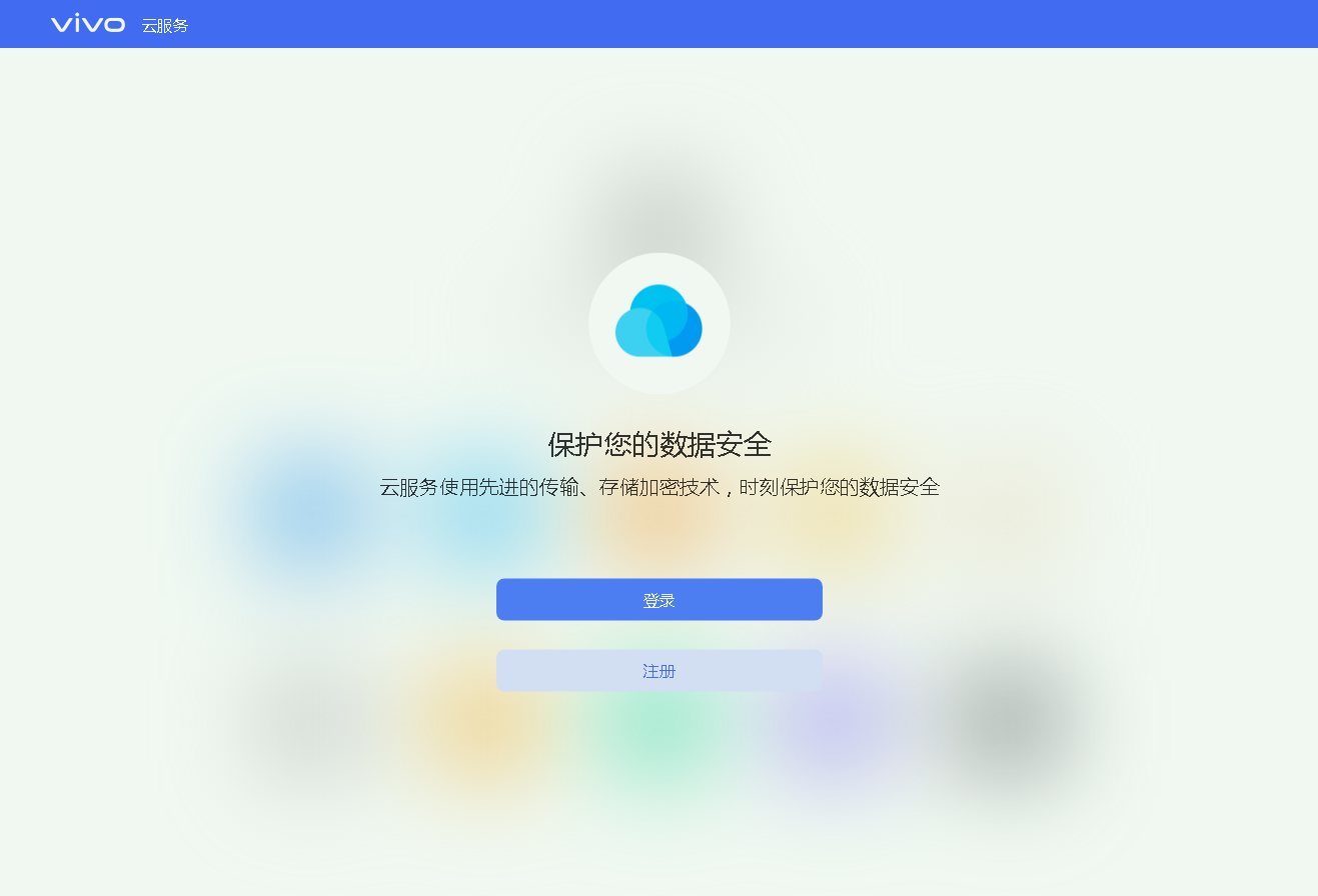 vivo手機忘記密碼怎么解鎖？
